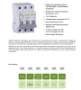 NOARK Wyłącznik nadprądowy 1P Typ B 13A 6kA AC (100007)